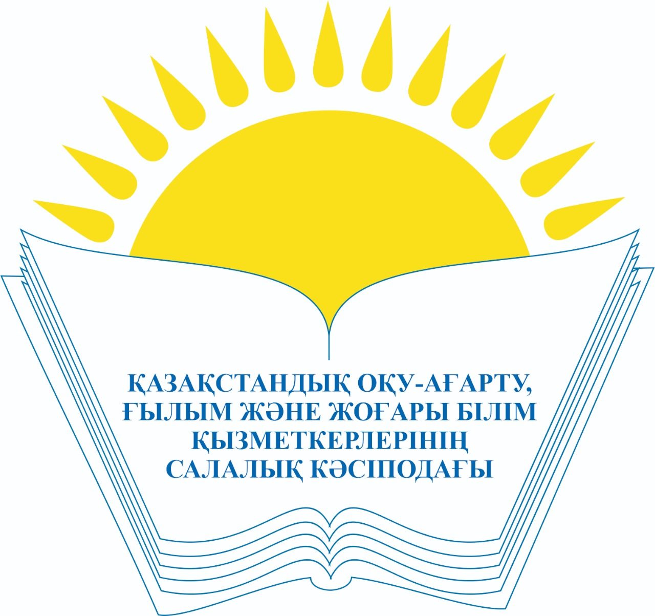 Павлодарская областная организация профсоюза работников образования и науки
